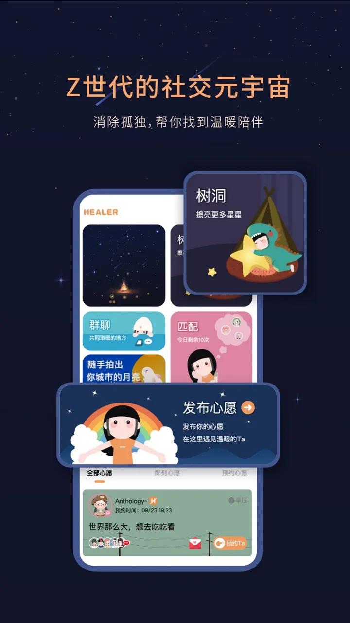 九游会官网-SOL官宣与币安携手，开启元宇宙新纪元！的简单介绍