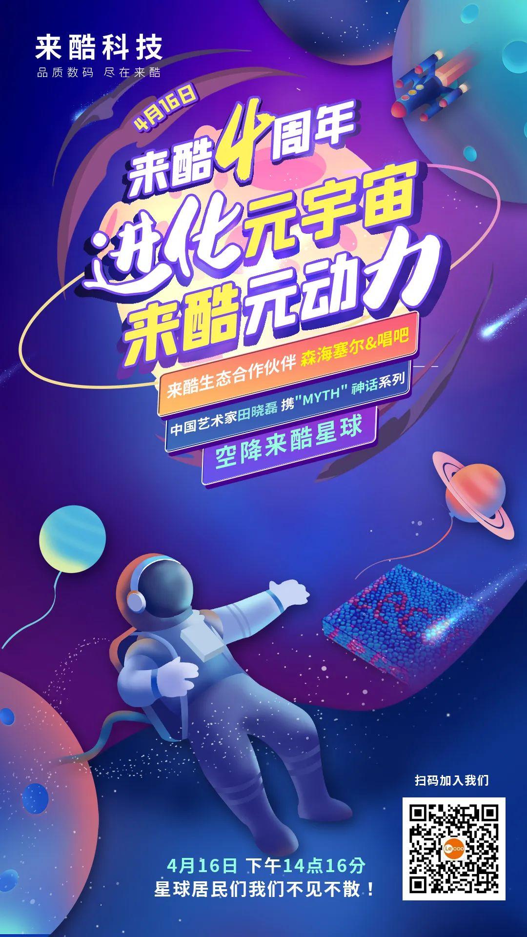 九游会互动-包含SHIB官宣与268携手，开启元宇宙新纪元！的词条