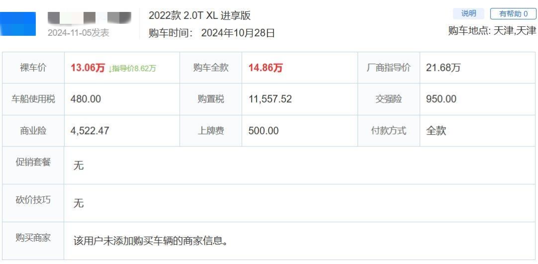 九游会中国-关于TON遭遇大幅下滑超243%，投资者恐慌性抛售的信息