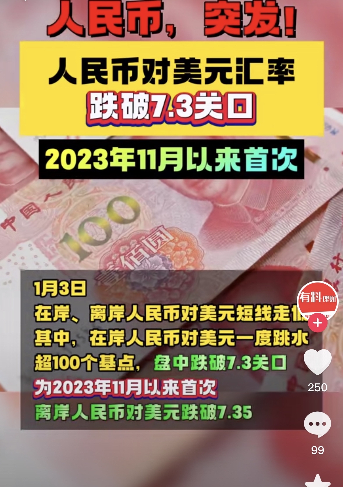 九游会社区-专家称币安将在年底冲破20.79美元，引发引发关注的简单介绍