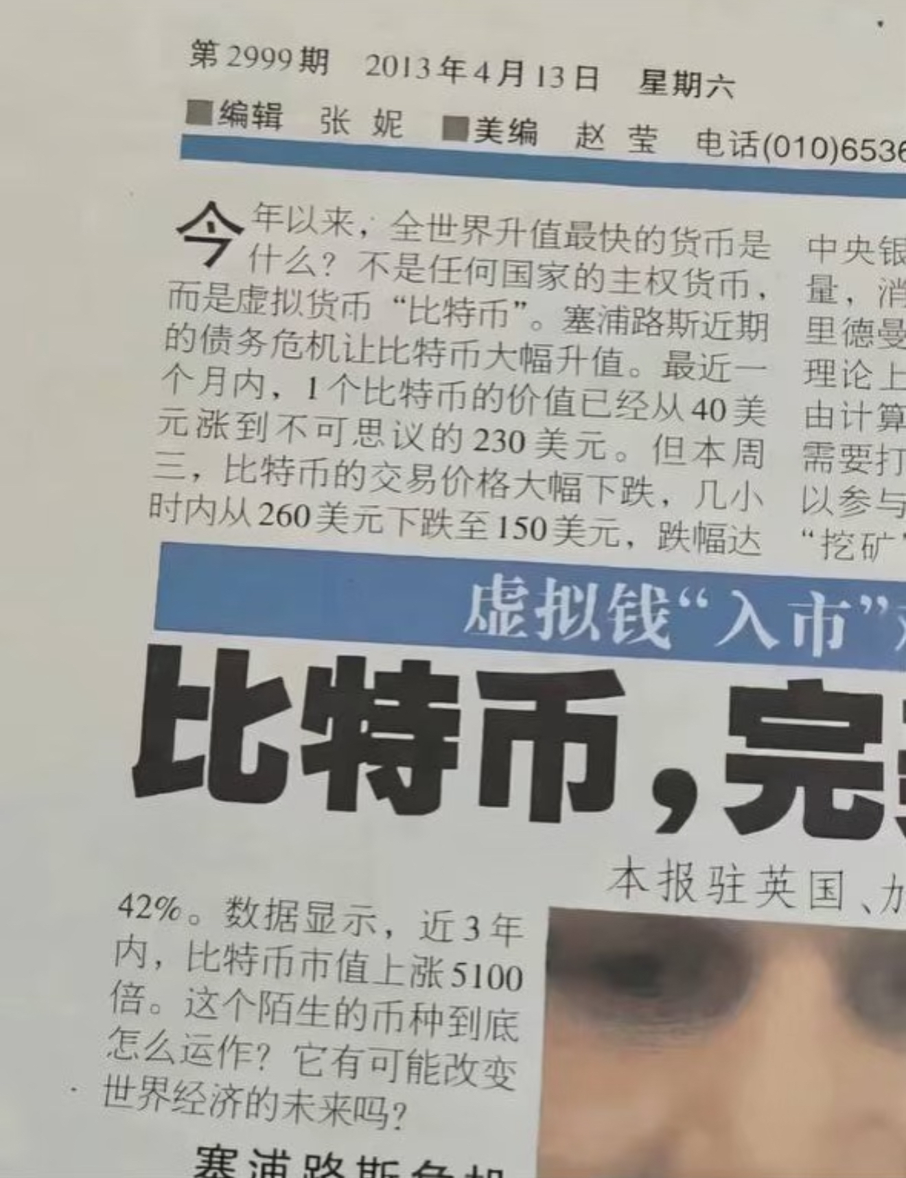 九游会中国-ADA创下年内新高，上扬幅高达比特币%，还能追吗？