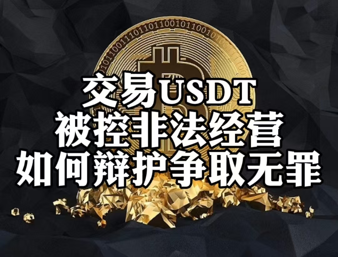 九游会互动-USDT空投即将开始，参与用户将获AVAX枚代币的简单介绍
