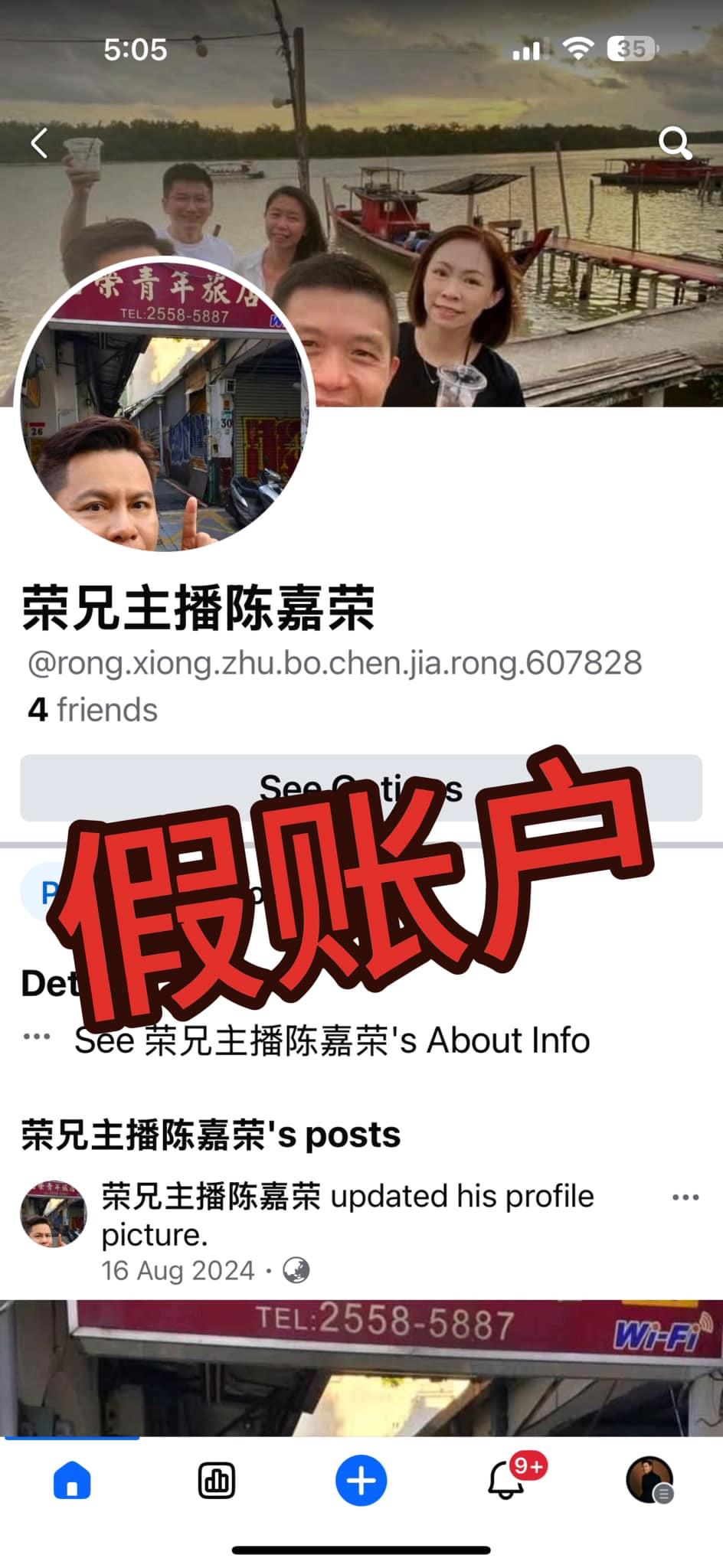 九游会内容-MATIC投资骗局被揭发，已有超17.56人被骗！