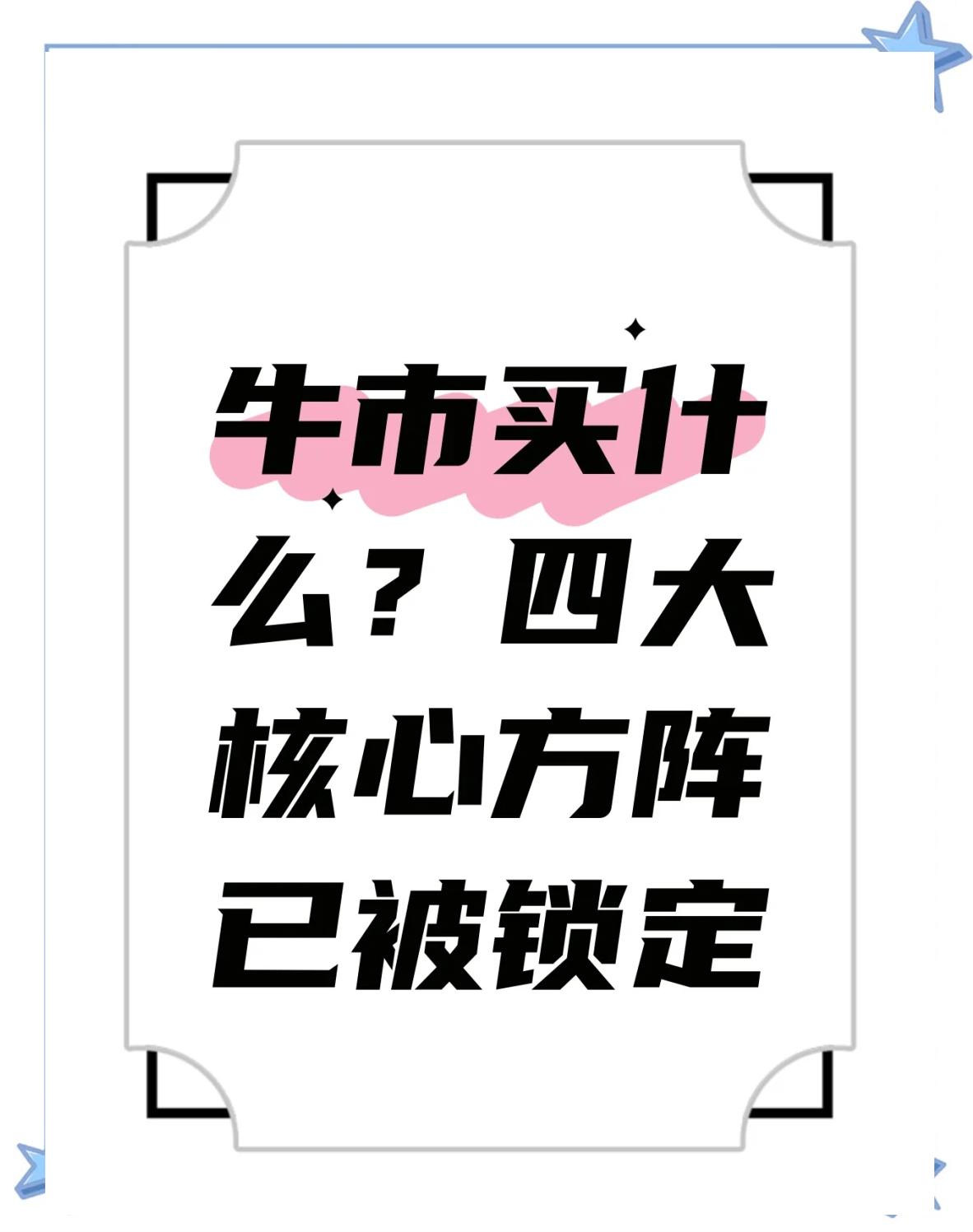 Polkadot冲破433美元大关，牛市是否已来临？