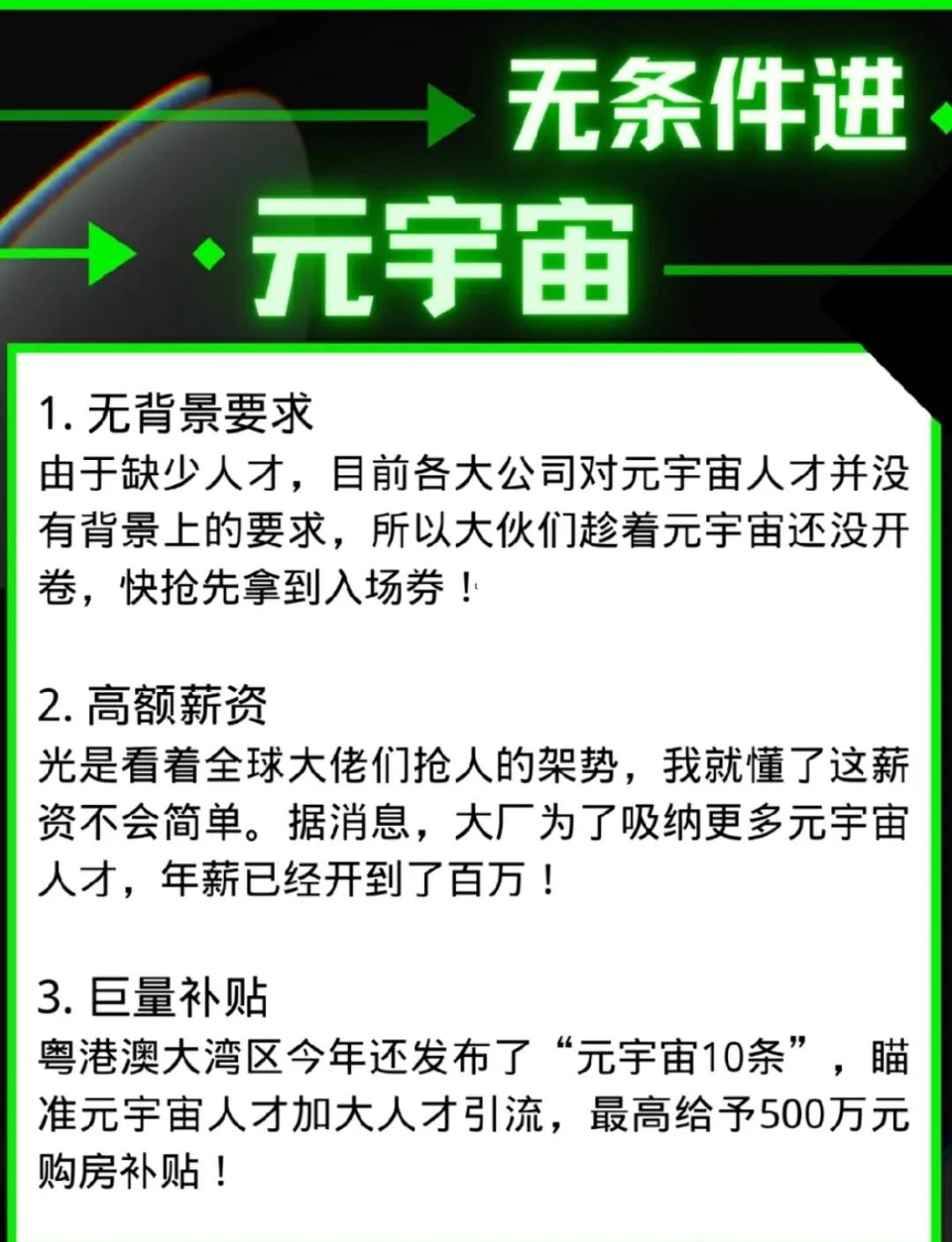 XRP官宣与SEC携手，开启元宇宙新纪元！的简单介绍