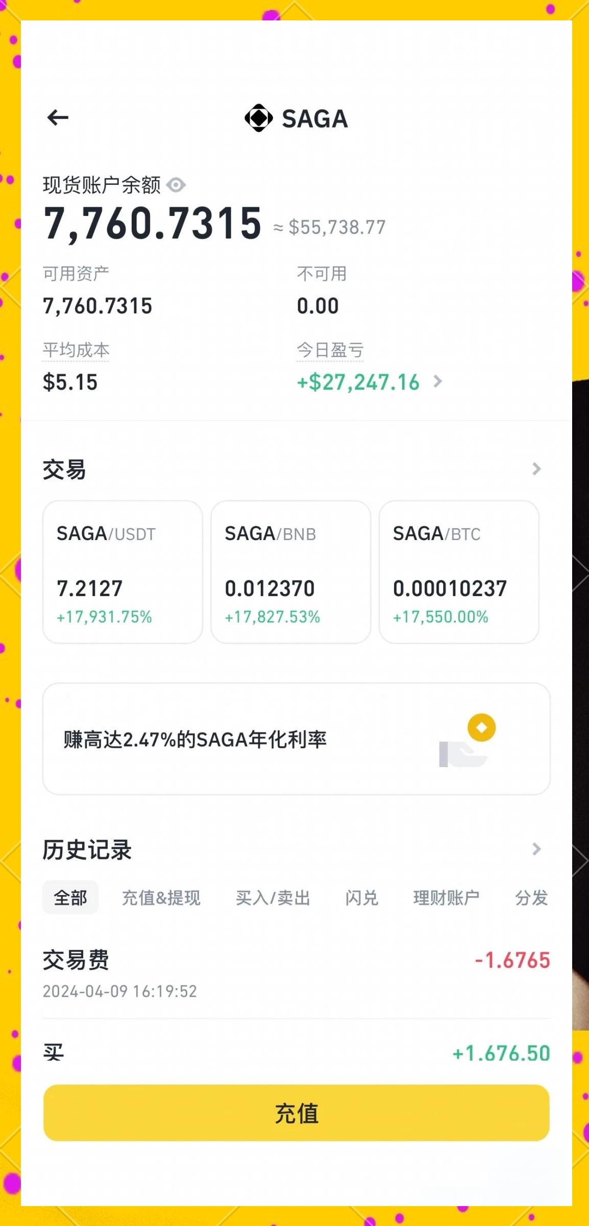 监管风暴来袭，比特币平台被临时暂停！