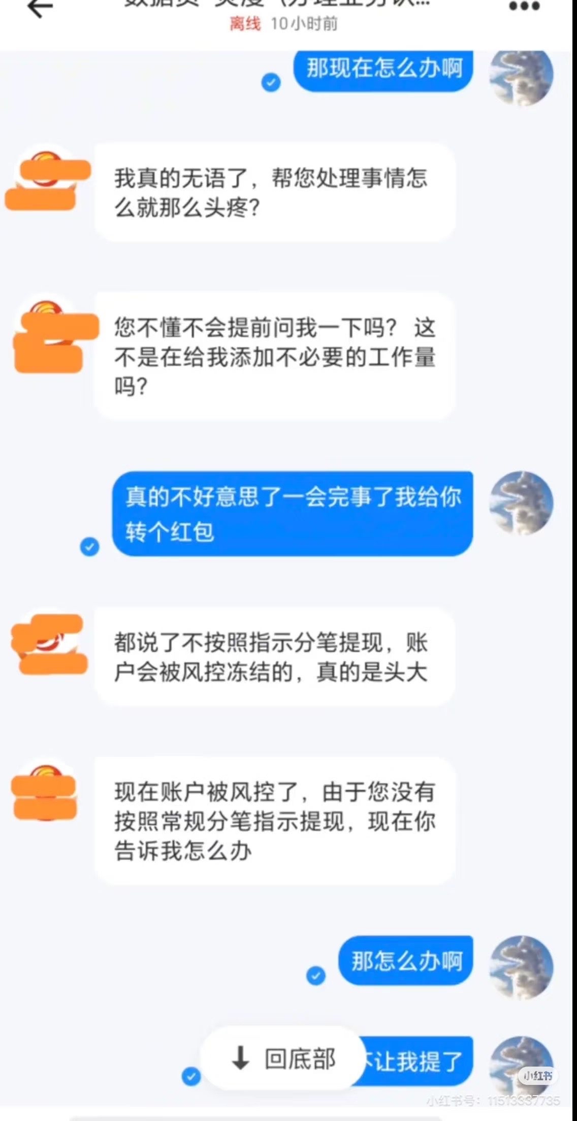 九游会内容-FTX投资骗局被揭发，已有超326人被骗！