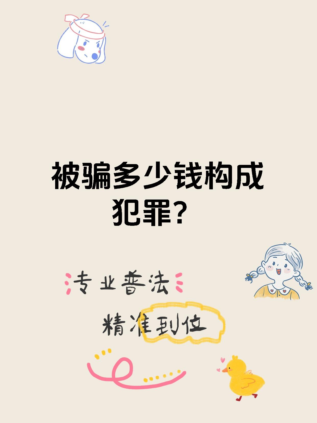 加密市场投资陷阱真相浮出水面，已有超274人被骗！！，市场关注