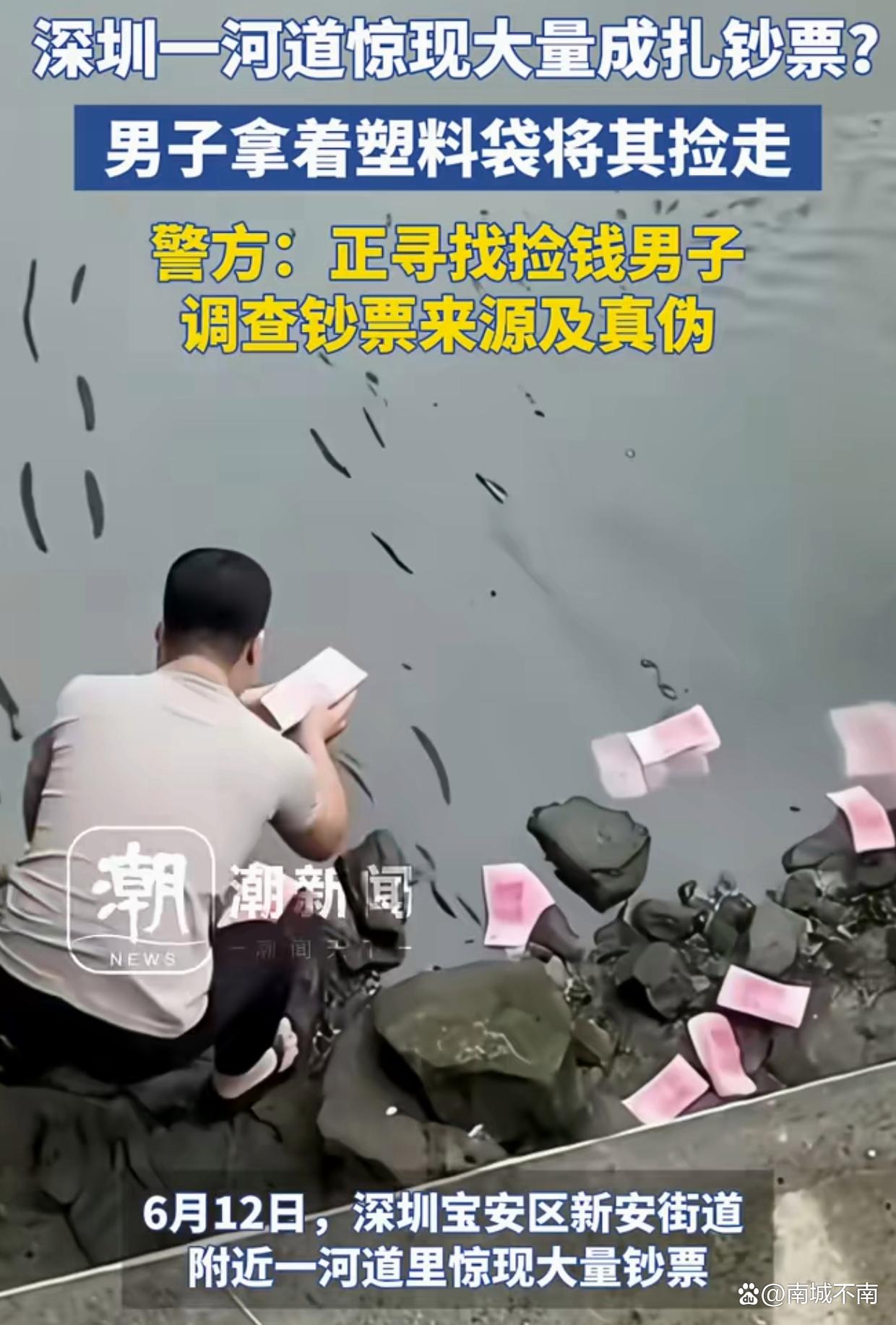 加密市场投资陷阱真相浮出水面，已有超274人被骗！！，市场关注