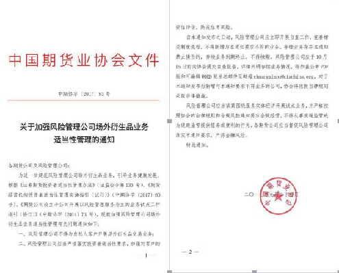 监管风暴来袭，AVAX平台被临时暂停！，引爆行情