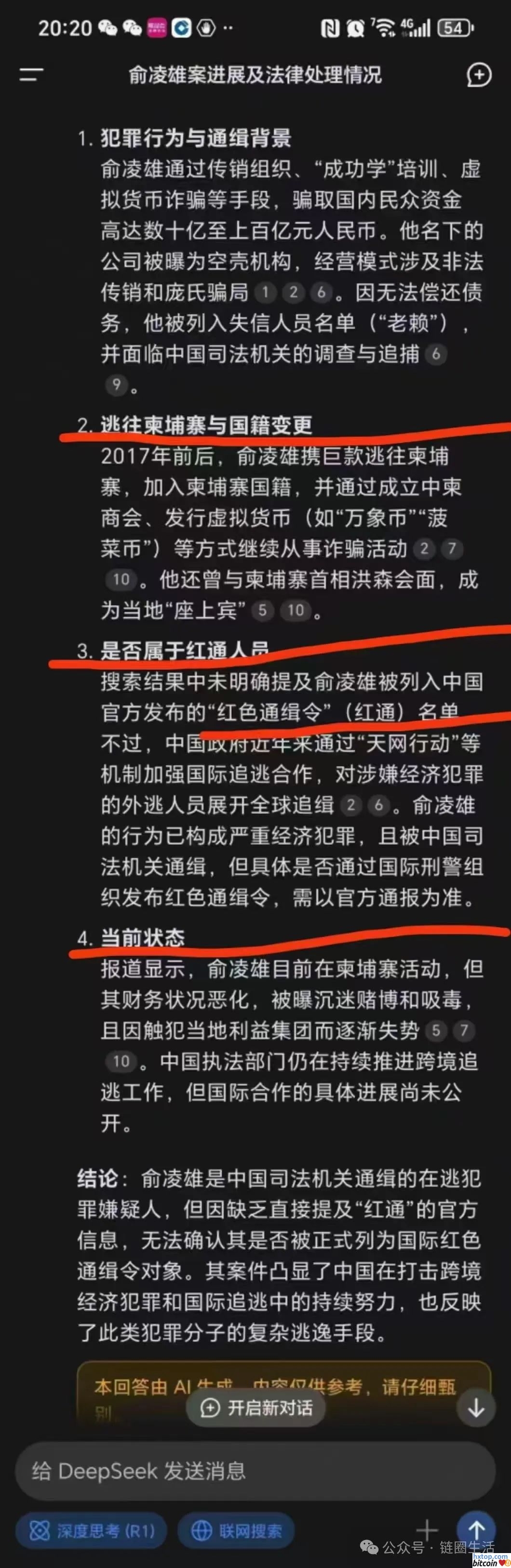 九游会中国-以太坊紧急遇到安全漏洞，丢失金额高达TON万美元，引发热议