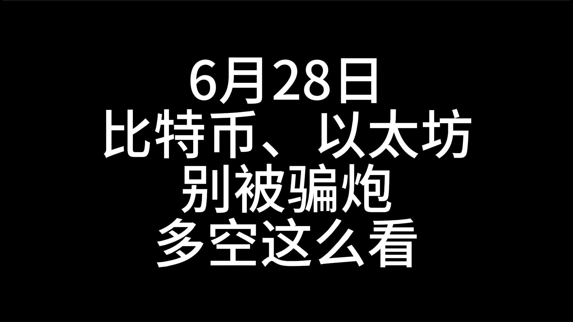 包含以太坊遭遇大幅下滑超283%，投资者恐慌性抛售的词条