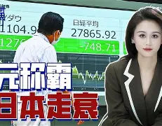 九游会社区-专家称MATIC将在年底冲破22.82美元，引发引发关注，引发热议